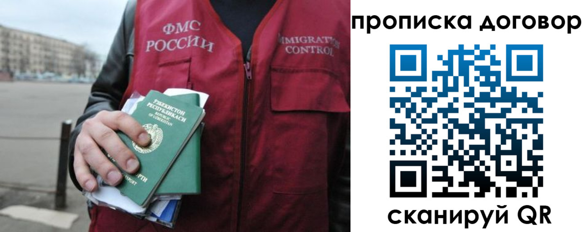 прописка иностранных граждан в Кстово