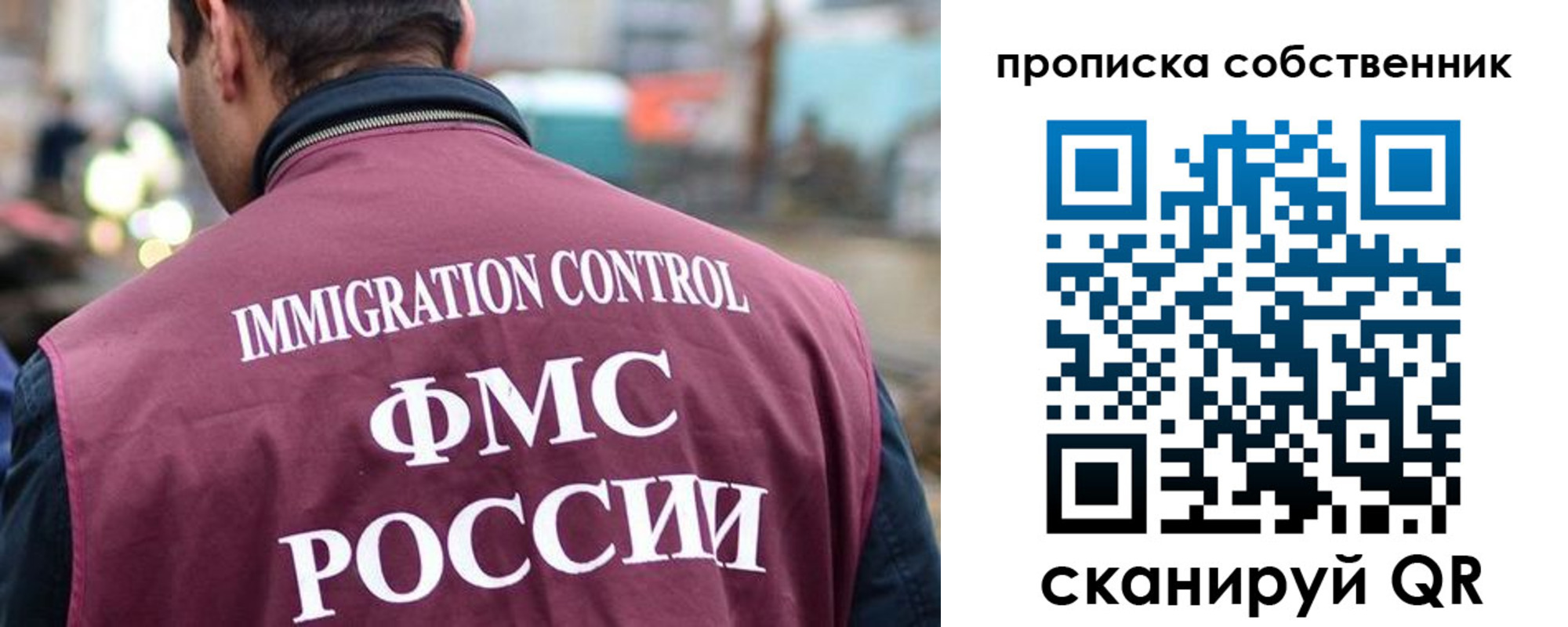временная регистрация для школы в Кстово